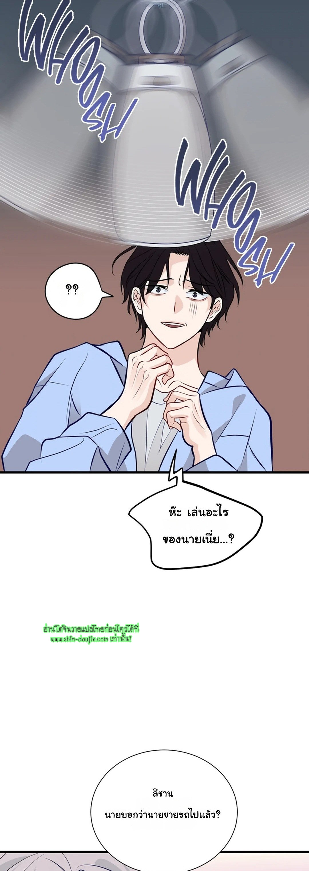 Once Entwined EP 1